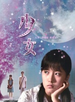 跟女演员同居